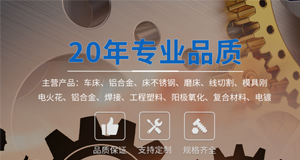 如何避免注塑加工過程之中的色差問題